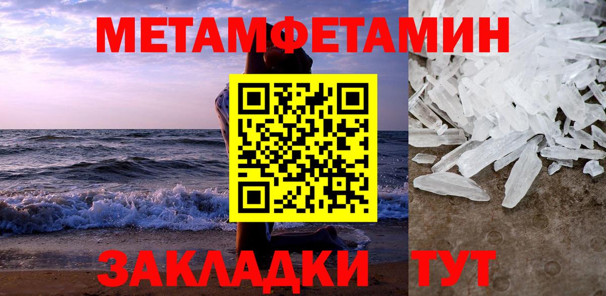 АМФЕТАМИН 98% Шатура