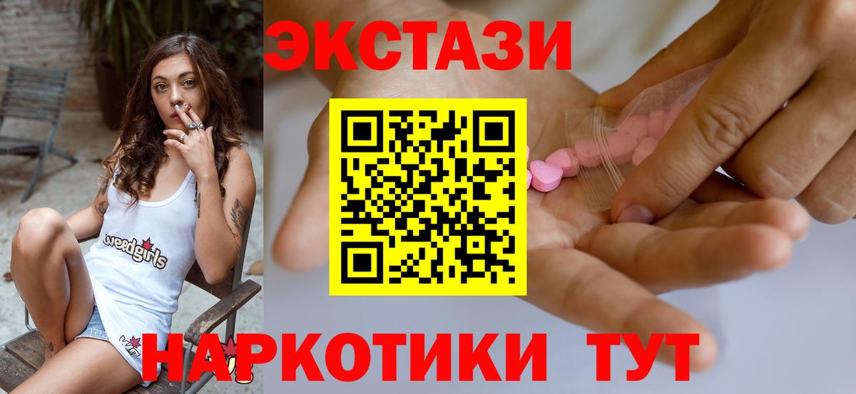 Шатура  Экстази ешки  Вход с VPN  ЭКСТАЗИ  ЭКСТАЗИ бентли 