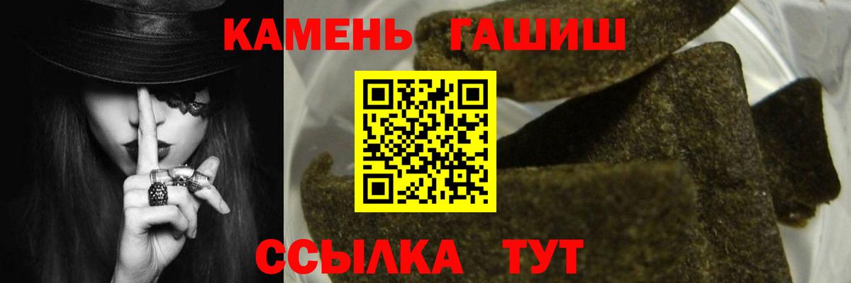 Гашиш hashish  ГАШИШ  Шатура  Вход с VPN 
