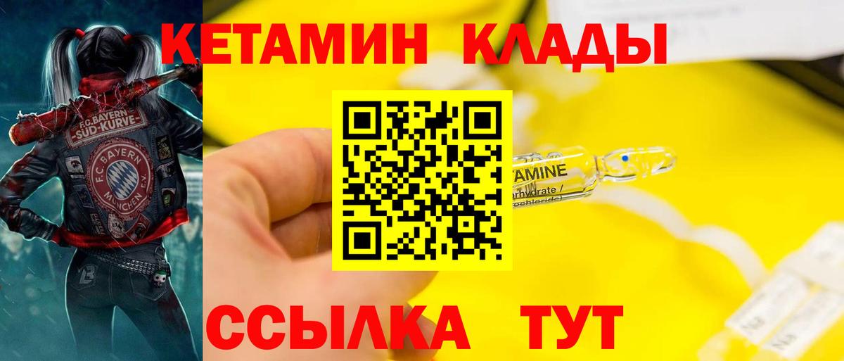 Наркошоп  Шатура  МЕФ  Кокаин  Вход с VPN  Гашиш  МЕФ  