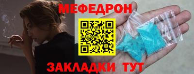 соль ск Наро-Фоминск