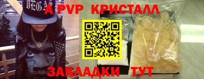мяу мяу мука Нарткала