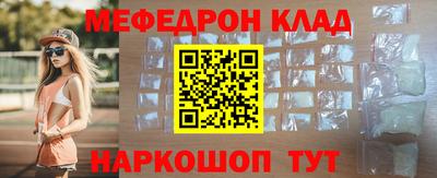 соль ск Наро-Фоминск