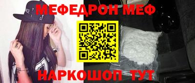 соль ск Наро-Фоминск