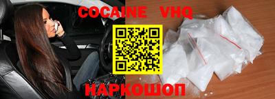 соль ск Наро-Фоминск