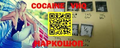 соль ск Наро-Фоминск
