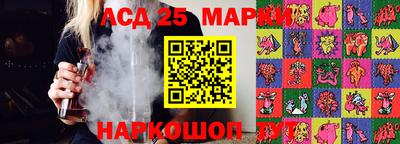 соль ск Наро-Фоминск