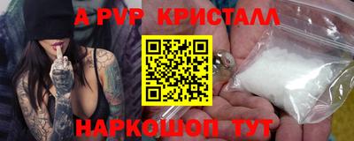 гидропоника Нальчик