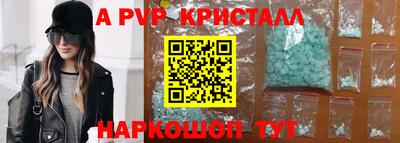 соль ск Наро-Фоминск