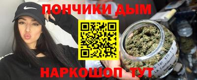 мяу мяу мука Нарткала
