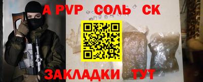 гидропоника Нальчик