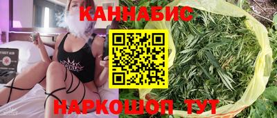 соль ск Наро-Фоминск
