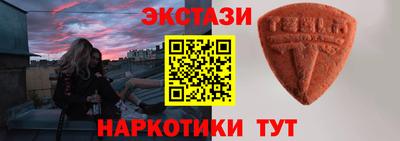 соль ск Наро-Фоминск