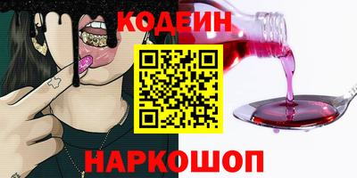 соль ск Наро-Фоминск
