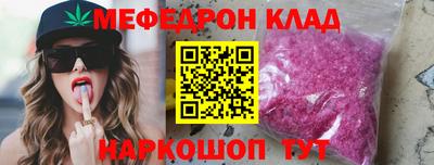 мяу мяу мука Нарткала