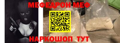 соль ск Наро-Фоминск