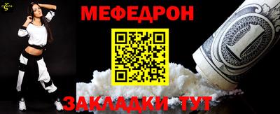 соль ск Наро-Фоминск