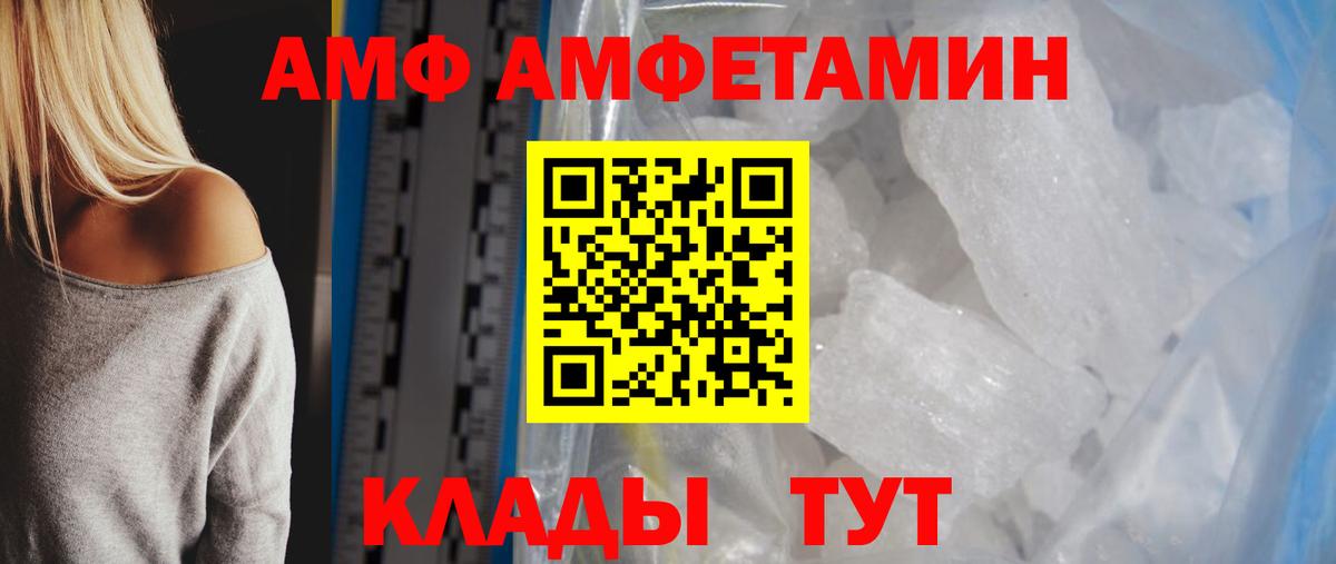 МЕТАМФЕТАМИН Methamphetamine  Вход с VPN  МЕТАМФЕТАМИН Methamphetamine  Шатура 