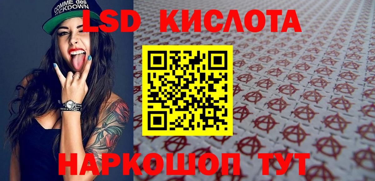 Шатура  Наркотические марки 1500мкг  Наркотические марки  Вход с VPN 