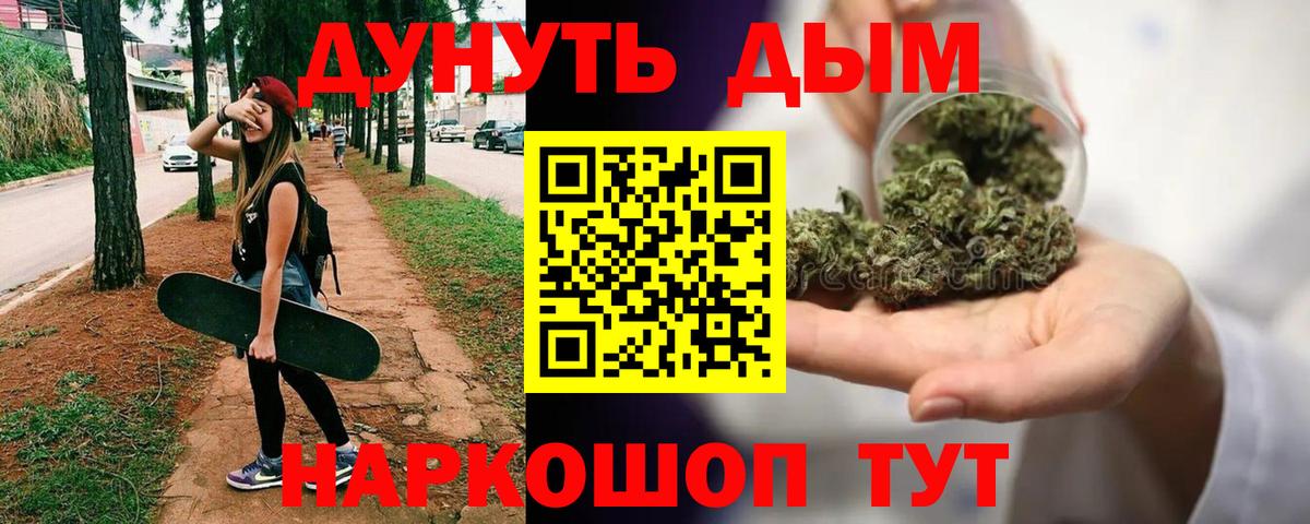 Шатура  Бошки Шишки гибрид  Бошки Шишки THC 21%  Вход с VPN 